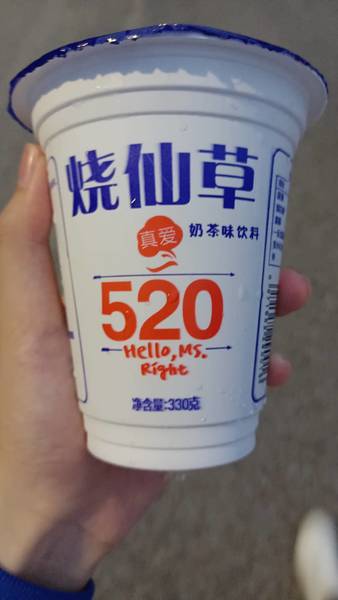 柳州市柳江区贵丰食品厂 奶茶味饮料