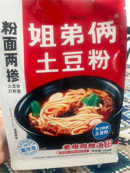 姐弟俩土豆粉 【粉面两掺】