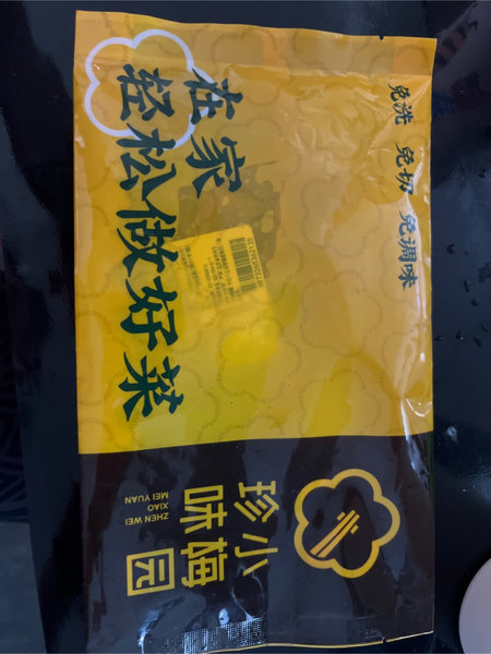 珍味小梅园 香辣郡把