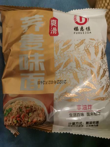 福惠佳 荞麦味面