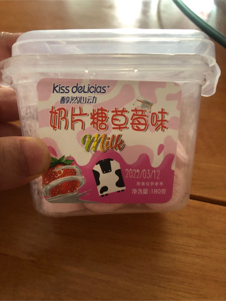 醇然心动 草莓牛奶味压片糖