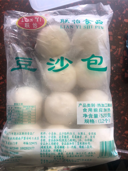 联怡 豆沙包