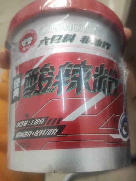 食人族 酸辣粉