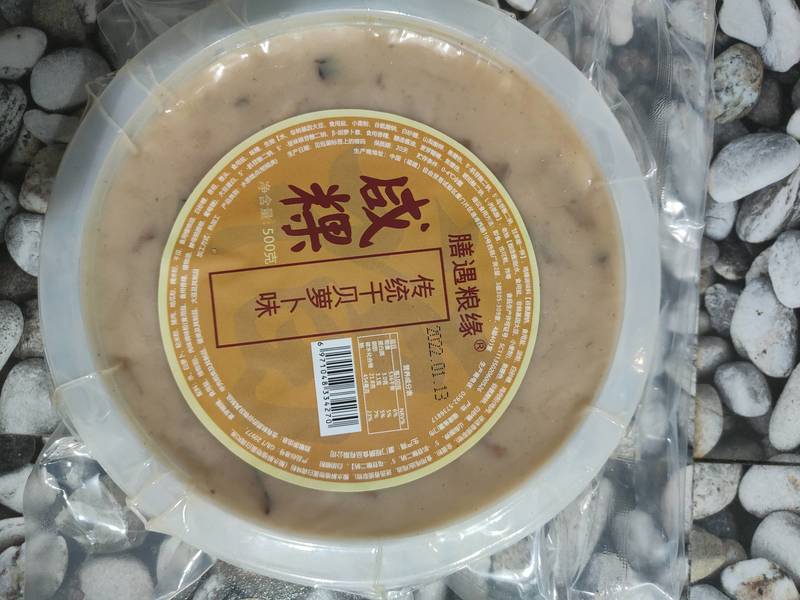 膳遇粮缘 咸粿传统干贝萝卜味