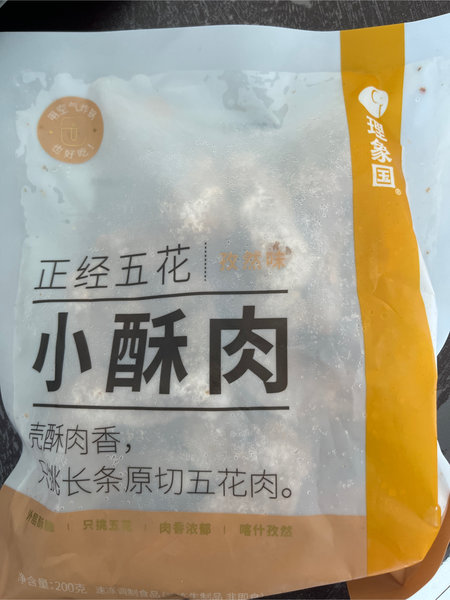 理象国 正经五花小酥肉孜然味