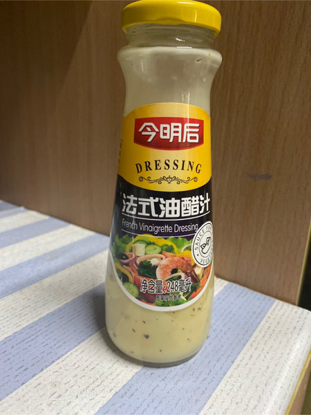 今明后 248蔬菜大拌汁法式油醋口味