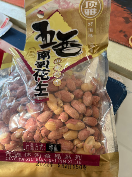 郯城兴客食品