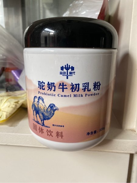 益动食代 驼奶牛初乳粉固体饮料