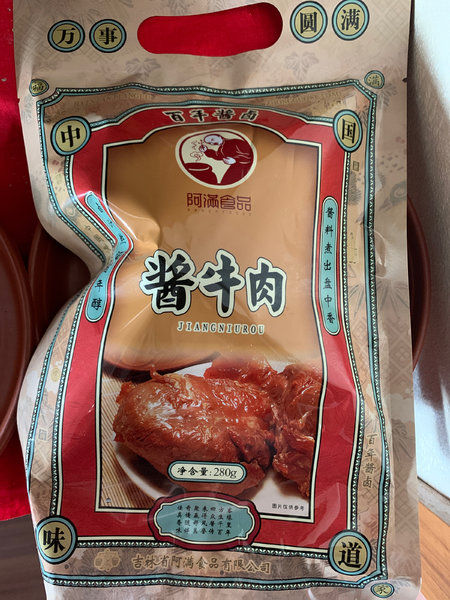 阿满 酱牛肉