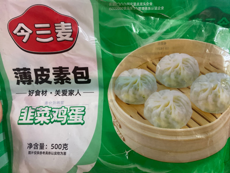 今三麦 薄皮素包子(韭菜鸡蛋馅)