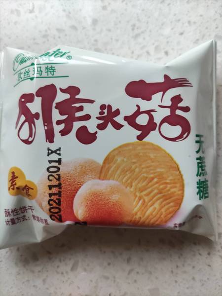 欧丝玛特 无蔗糖猴头菇酥性饼干