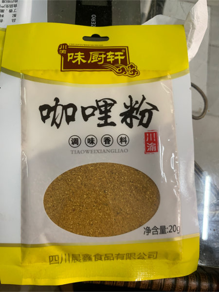 味厨轩 咖喱粉