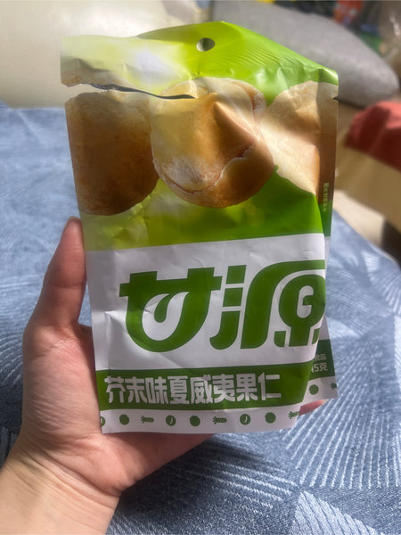 甘源 牌蒜香青豆大礼包组合零食麻辣原味豌豆牛肉味特产小吃