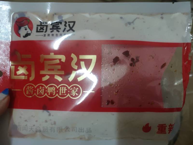 卤宾汉 疯狂辣翅(重辣味)