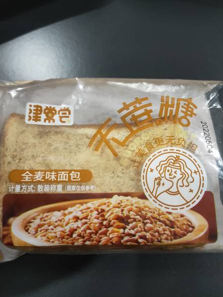 津常尝 全麦面包