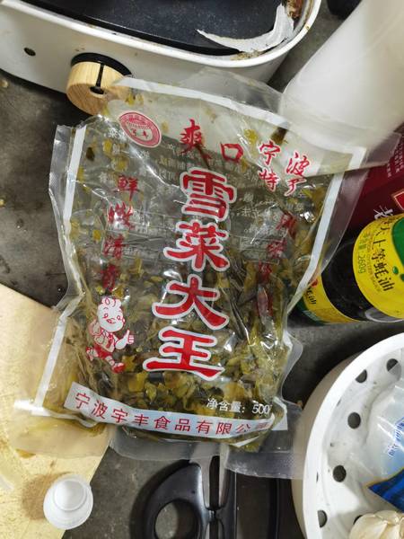 宇丰 爽口雪菜王