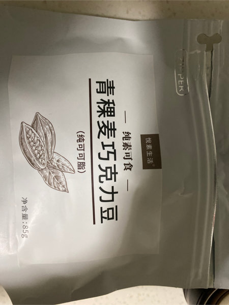 悦素生活 青稞麦巧克力豆85g