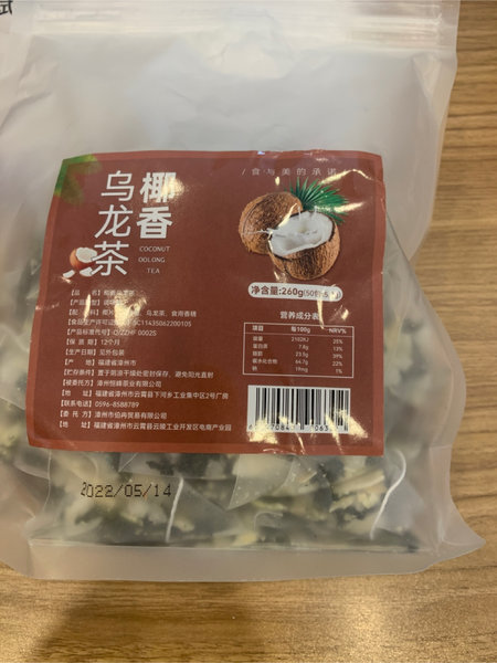 瑞福世家 趣椰香乌龙茶(茶包)