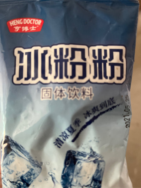 亨博士 冰粉粉 固体饮料