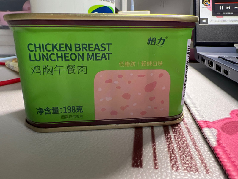 怡力 鸡胸午餐肉(<em>轻辣</em>口味)