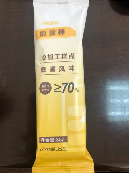 闪电星球 能量棒 35g 椰香味