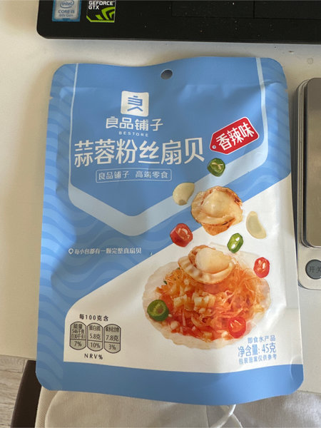 良品铺子 蒜蓉粉丝扇贝(香辣味)