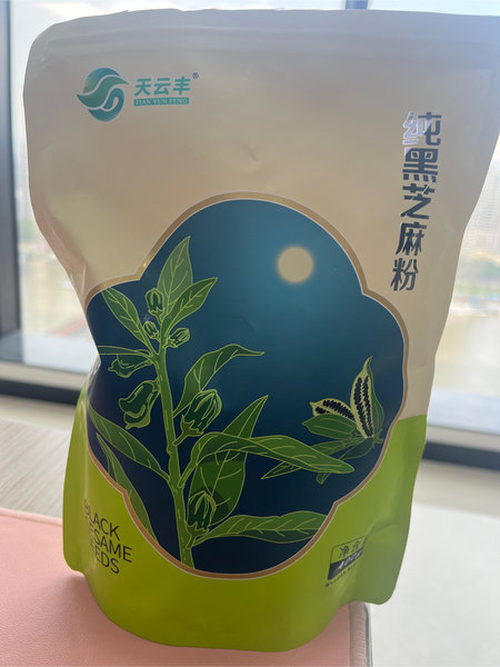 天云丰 纯黑芝麻分