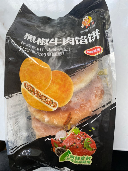 林海饼缘 (600g/袋)黑椒牛肉馅饼