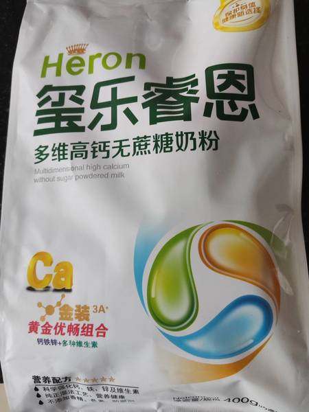 玺乐睿恩Heron 多维无蔗糖高钙奶粉