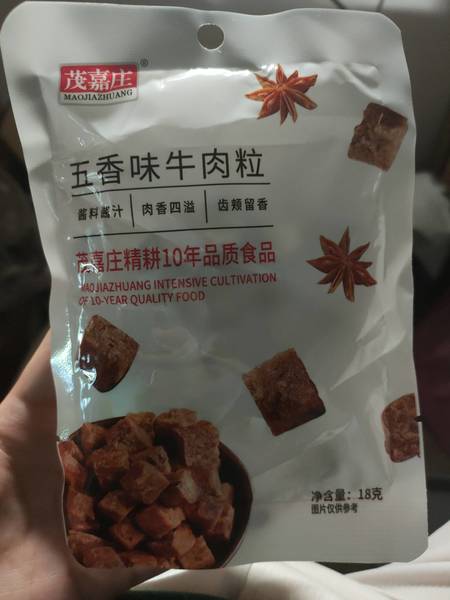 茂嘉庄 五香味牛肉粒