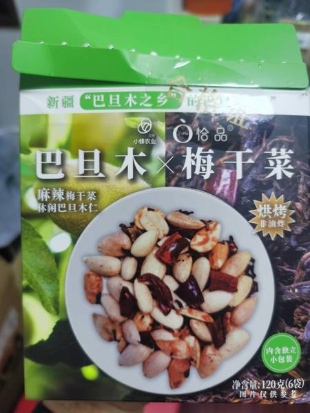 小蜂农业 麻辣梅干菜休闲巴旦木仁