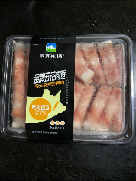 蒙夏牧场 金牌五花肉卷