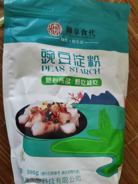 御享食代 豌豆粉