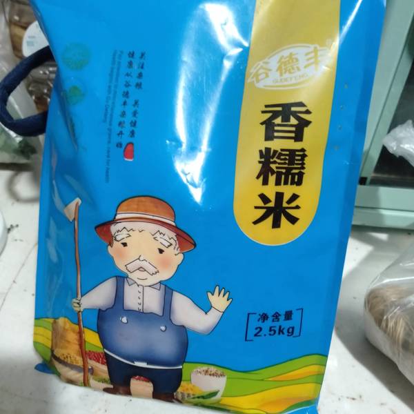 谷德丰 糯米2.5kg