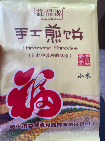 益福源 高粱手工煎饼