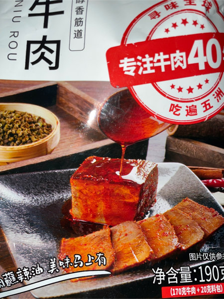 五洲 190g卤香牛肉料包