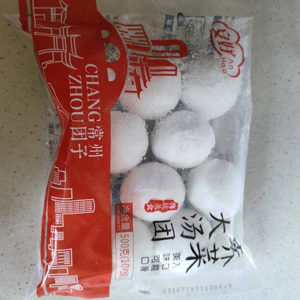 安好 荠菜汤团(500g)