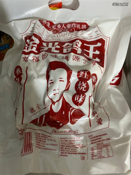 金光鸽王 金光乳鸽(红烧味)