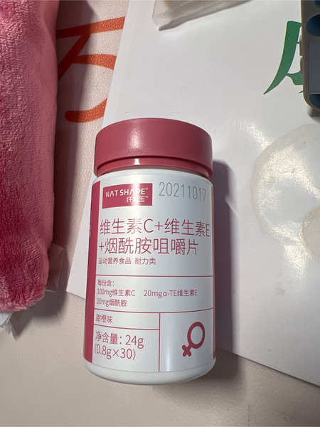 纤如玉 维生素C+维生素E+烟酰胺咀嚼片(甜橙味)