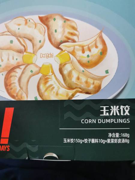 咚吃 玉米饺