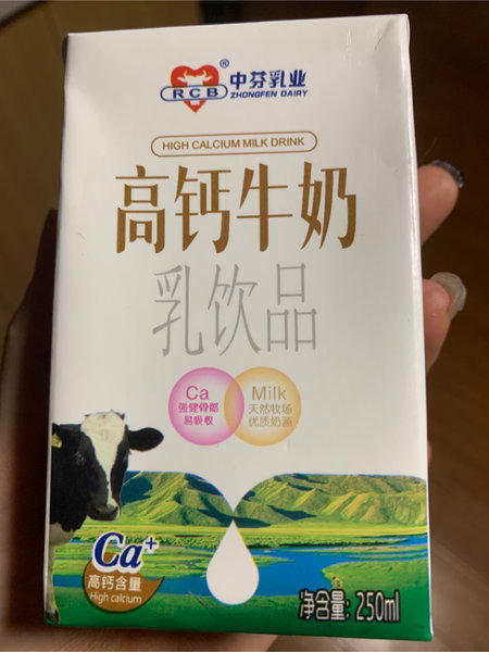 中芬乳业RCB 高钙牛奶乳饮品