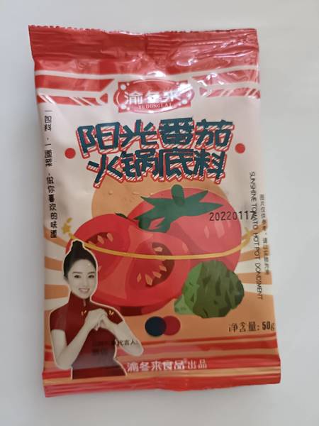 渝冬来 阳光番茄 50g