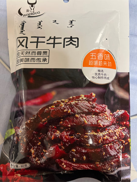 斡儿朵 风干牛肉 五香