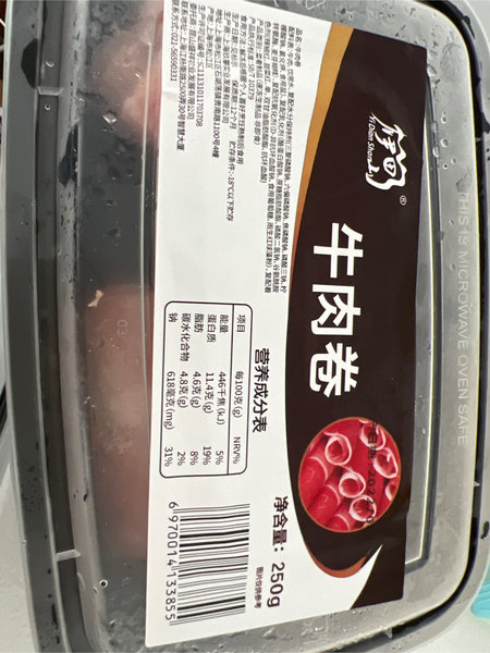 伊甸山 牛肉卷250g