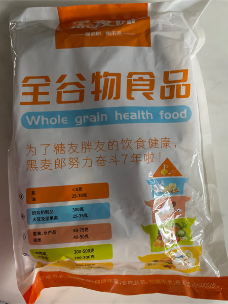 麦吉食品