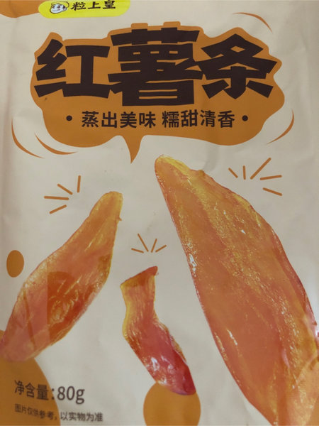 粒上皇 红薯条【原味】