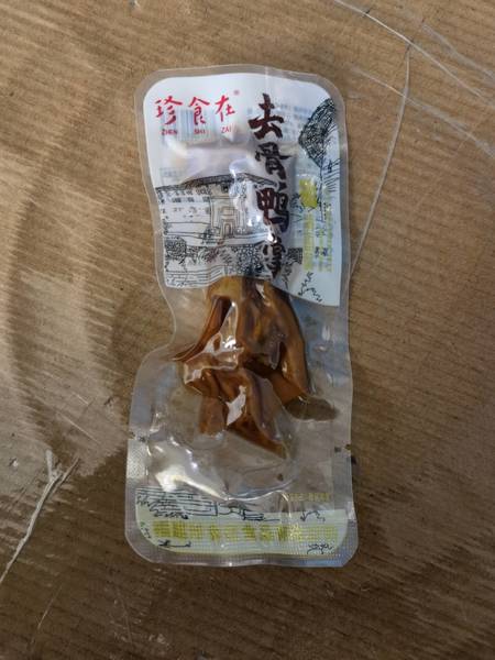 珍食在 去骨鸭掌