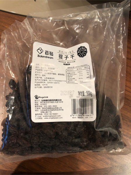 百钻 提子干500g/袋