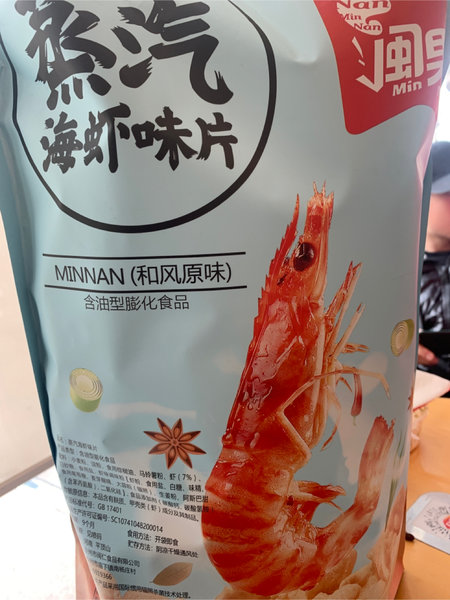 闽男 蒸汽海鲜味片