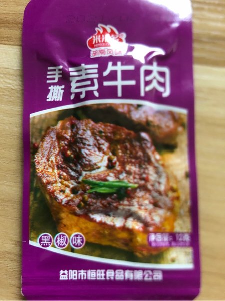 米米多 手撕素牛肉